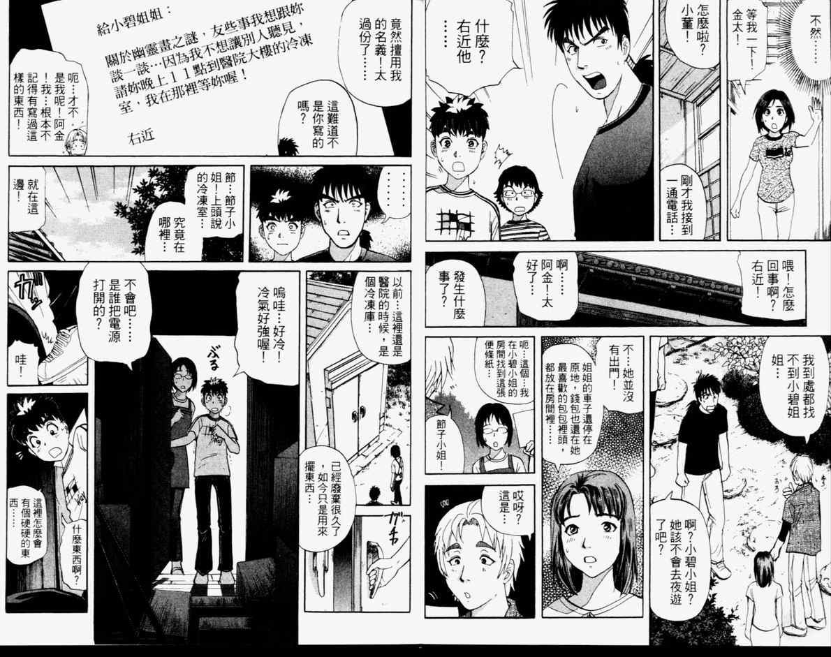 第14卷