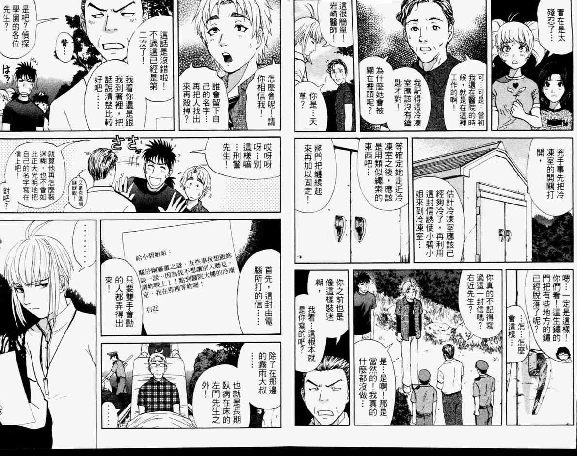 第14卷