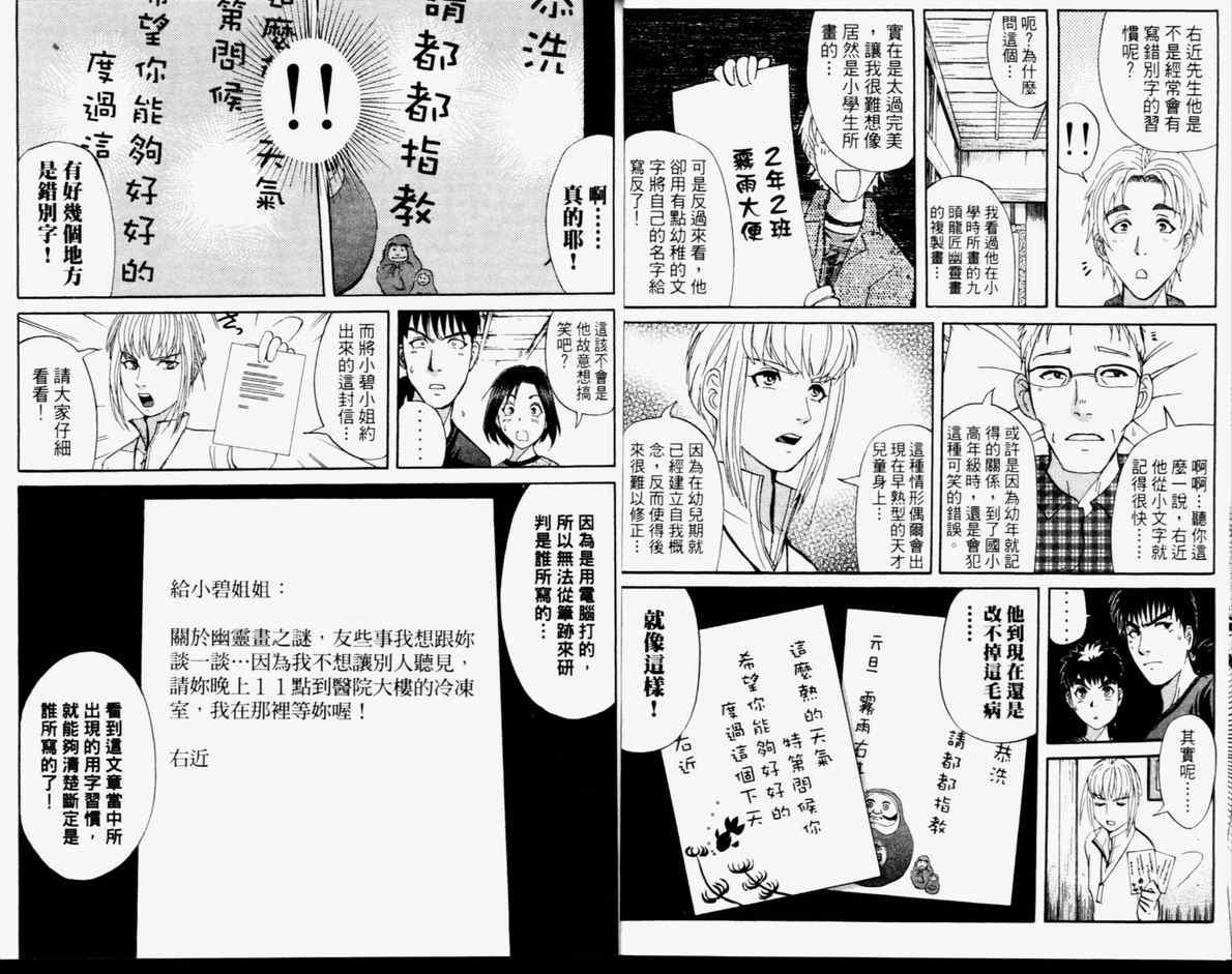 第14卷