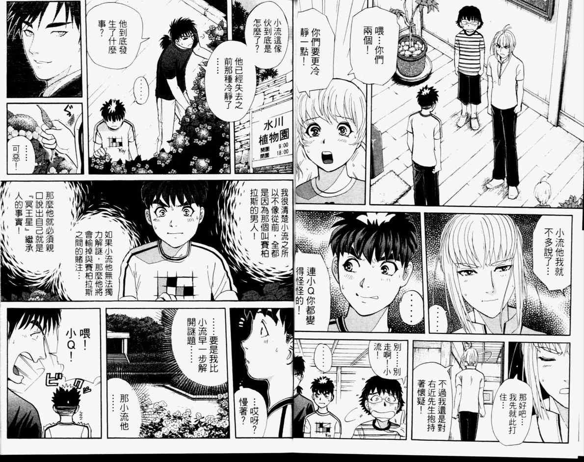第14卷