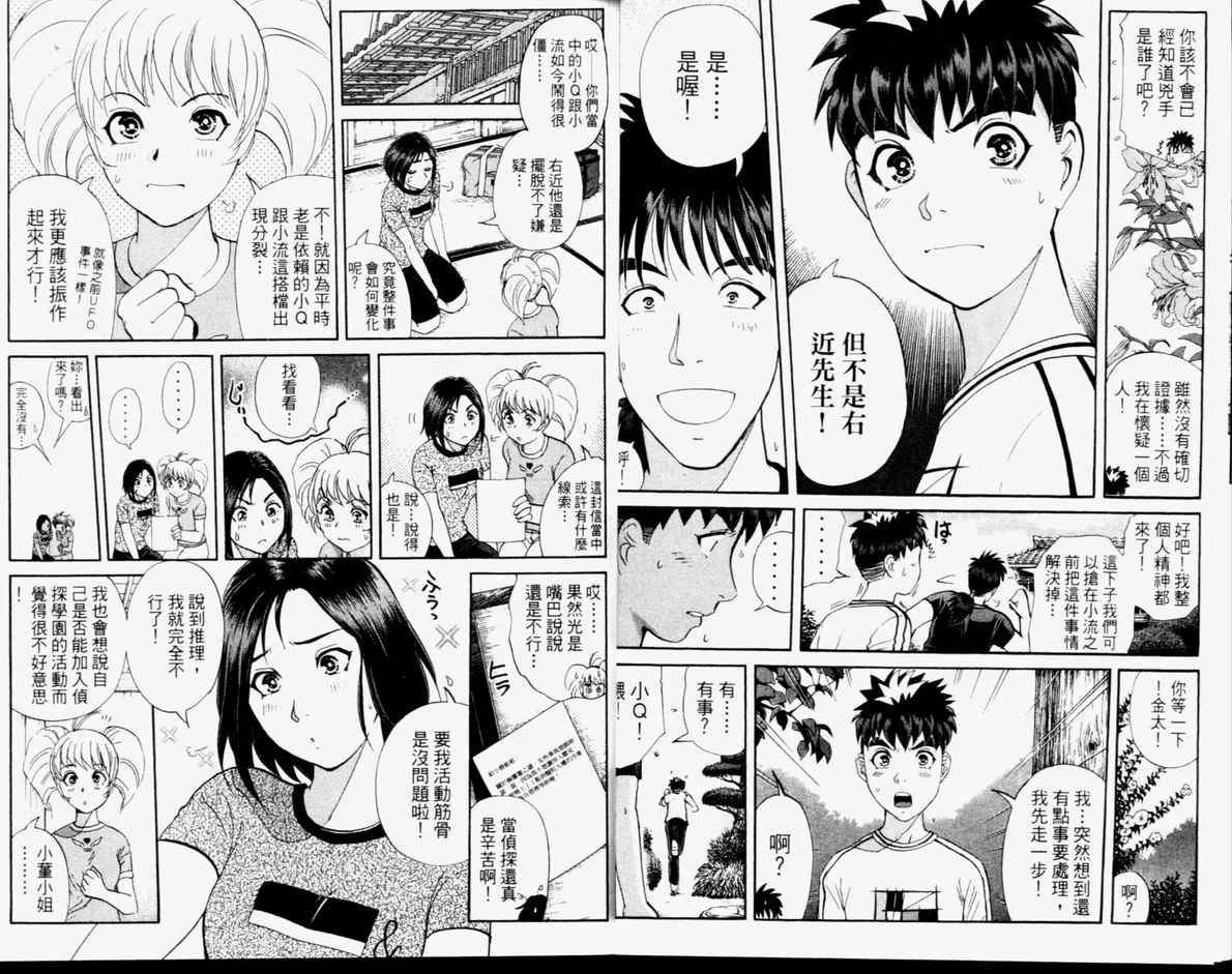第14卷