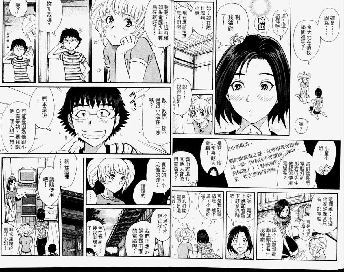 第14卷