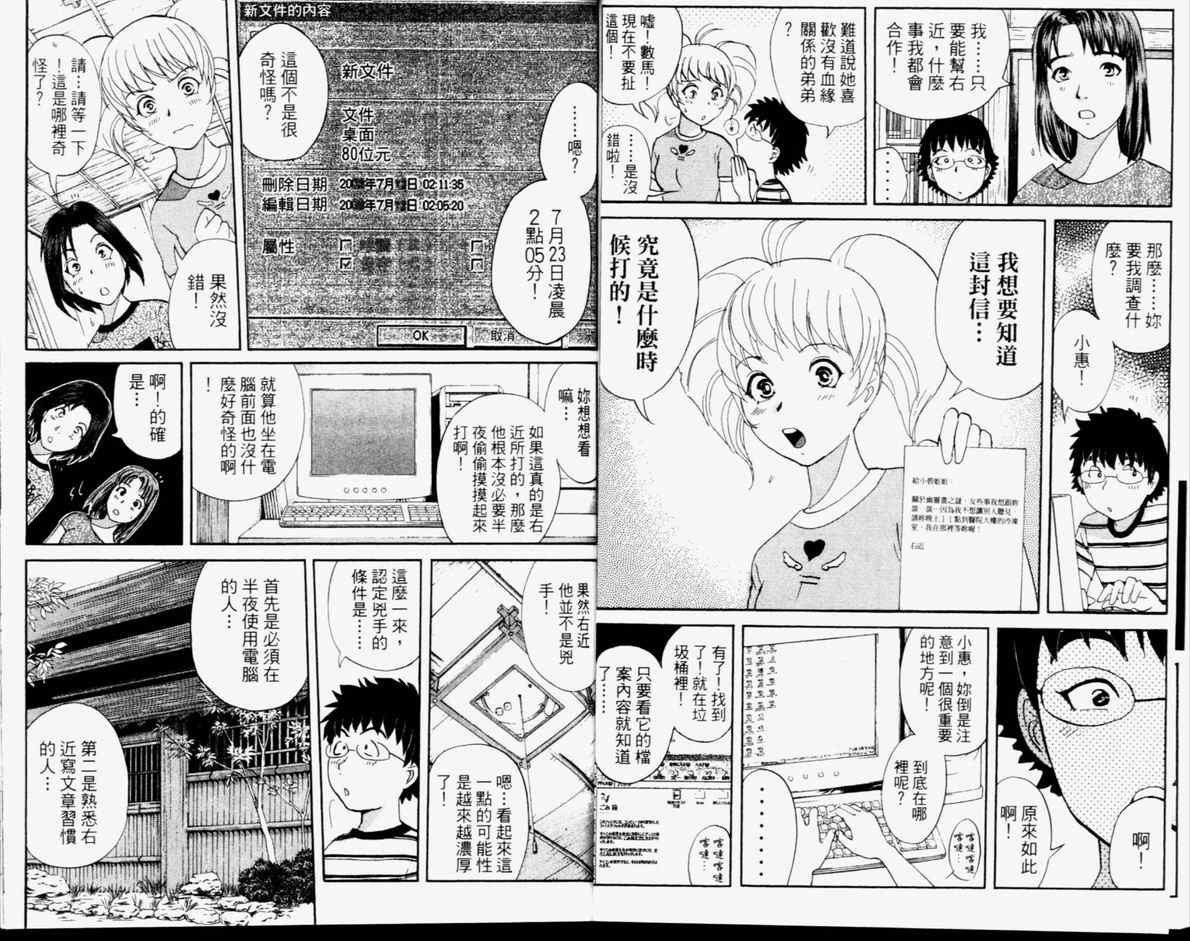第14卷