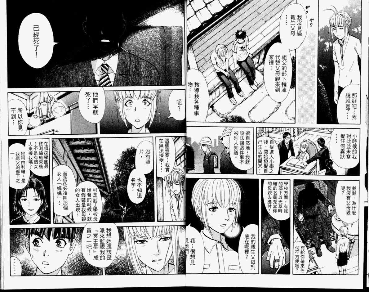 第14卷