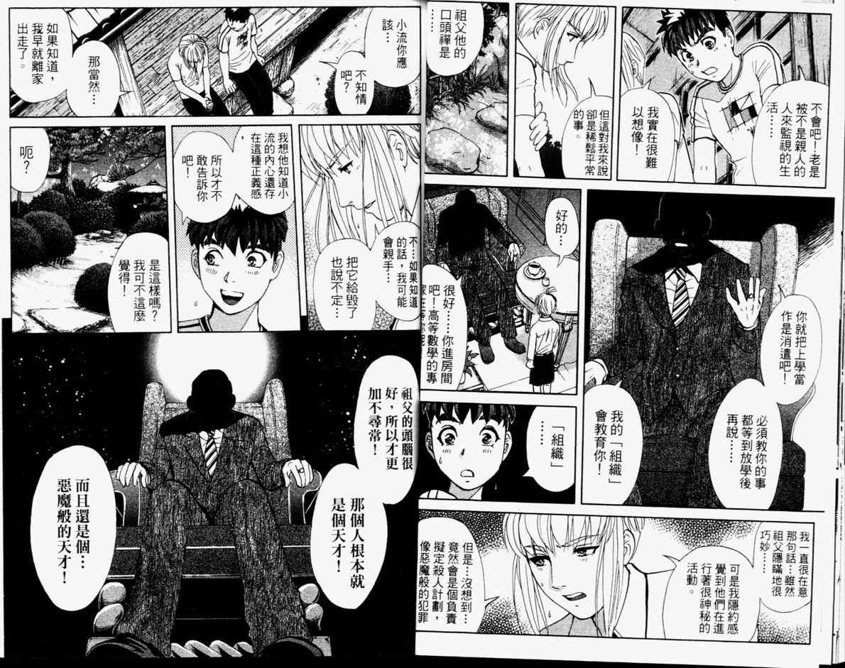 第14卷