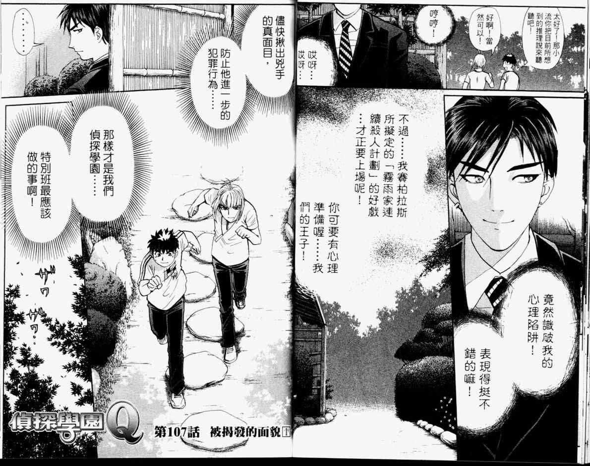 第14卷