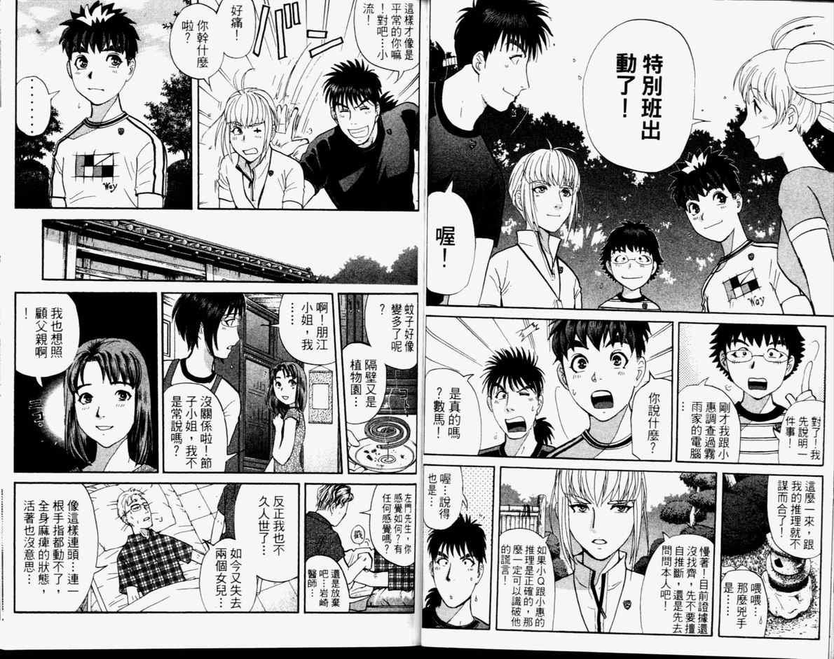 第14卷