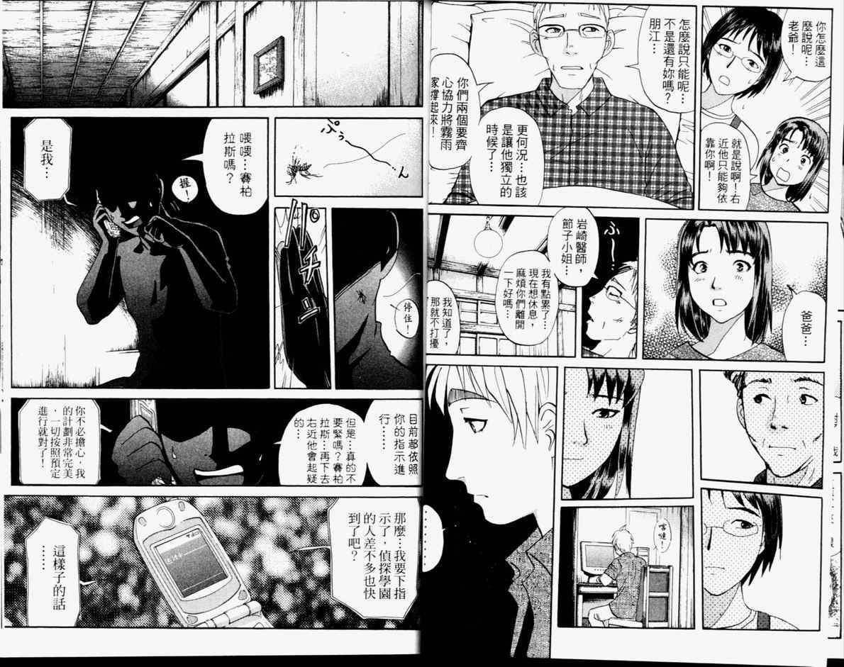 第14卷