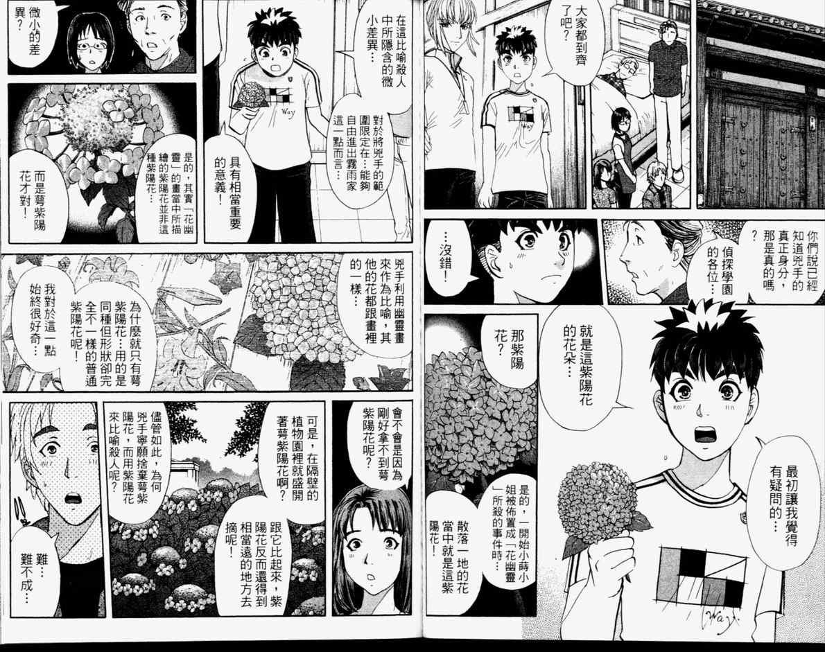 第14卷