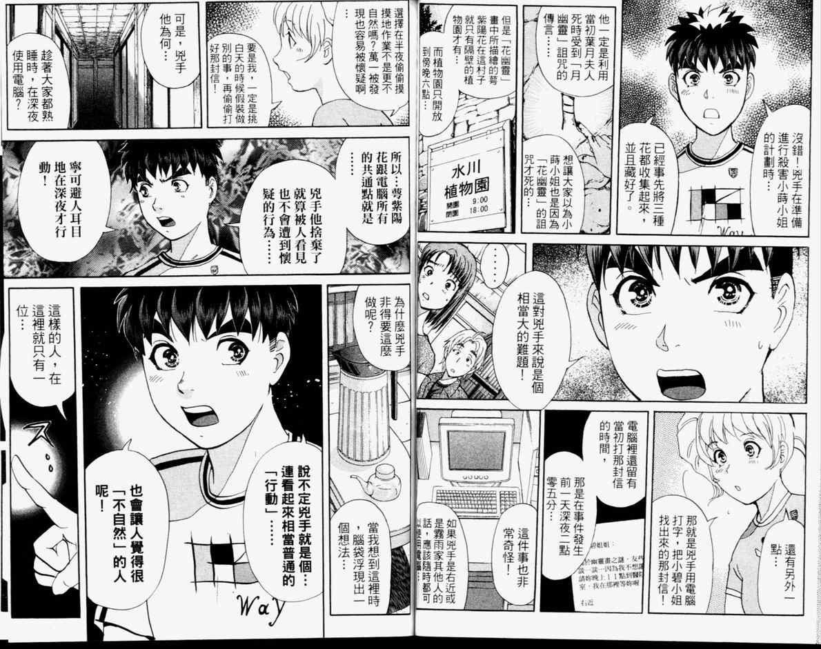第14卷
