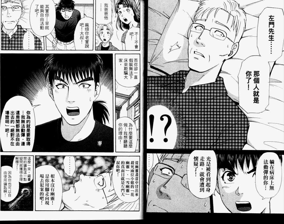 第14卷