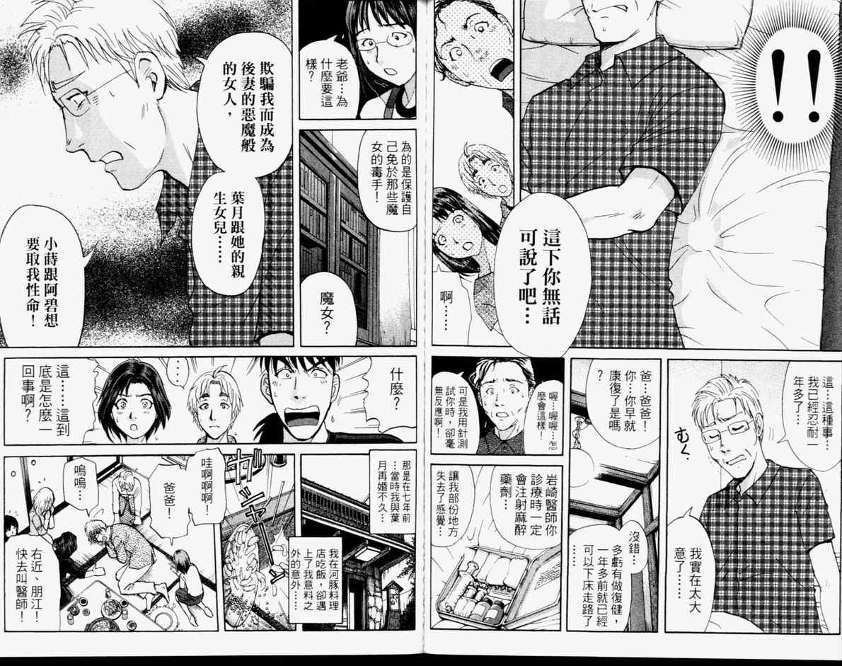 第14卷