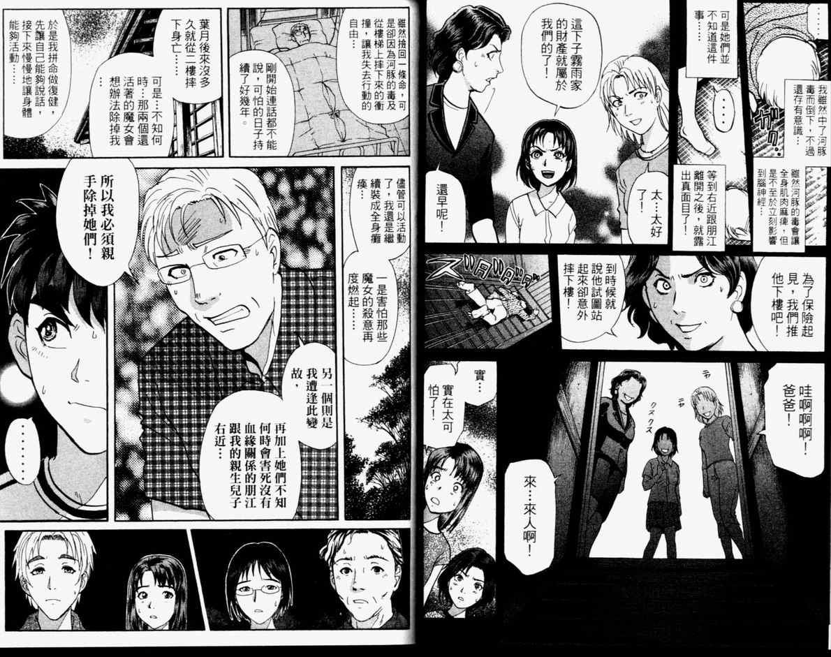 第14卷