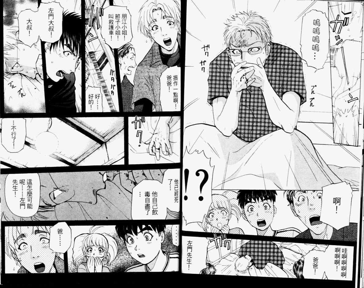 第14卷