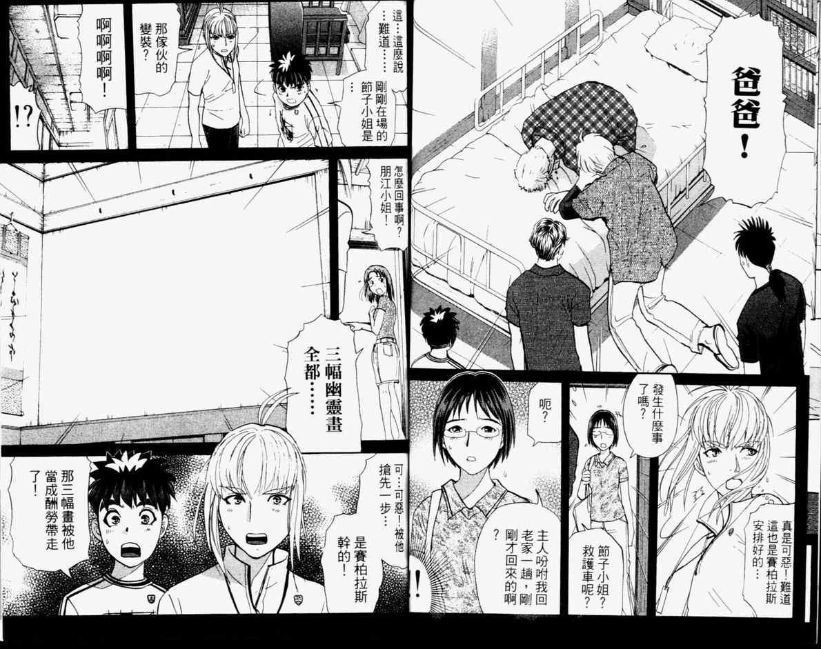 第14卷