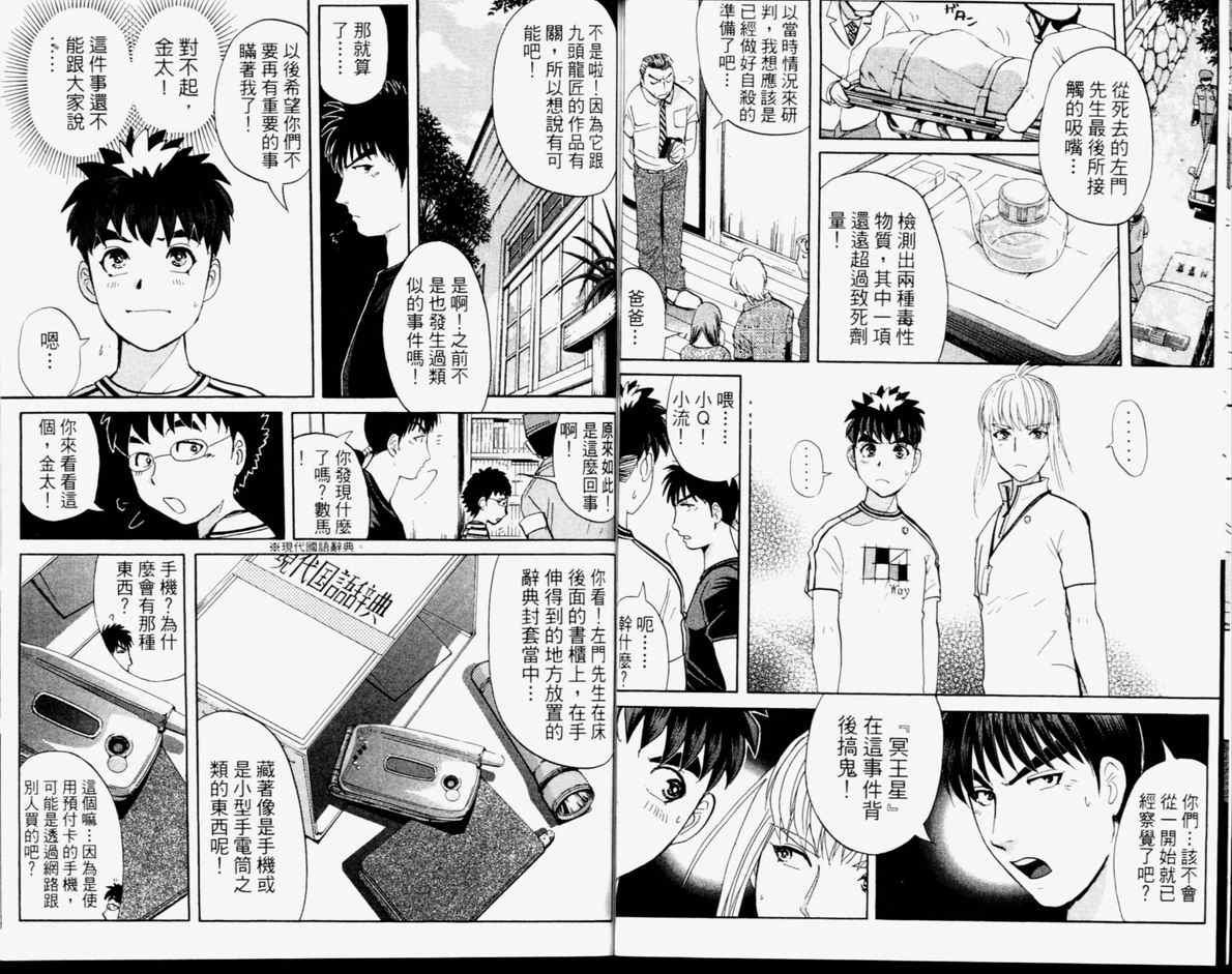 第14卷