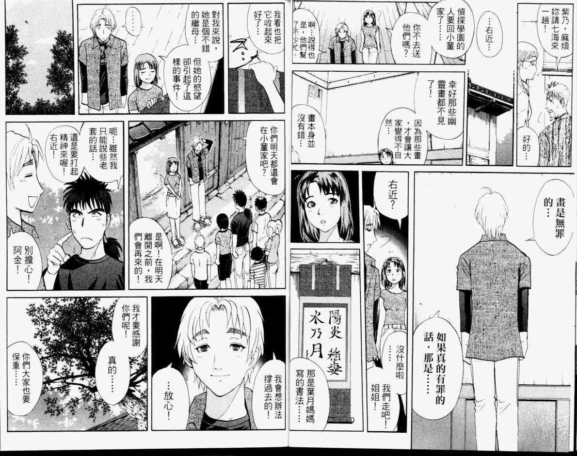 第14卷