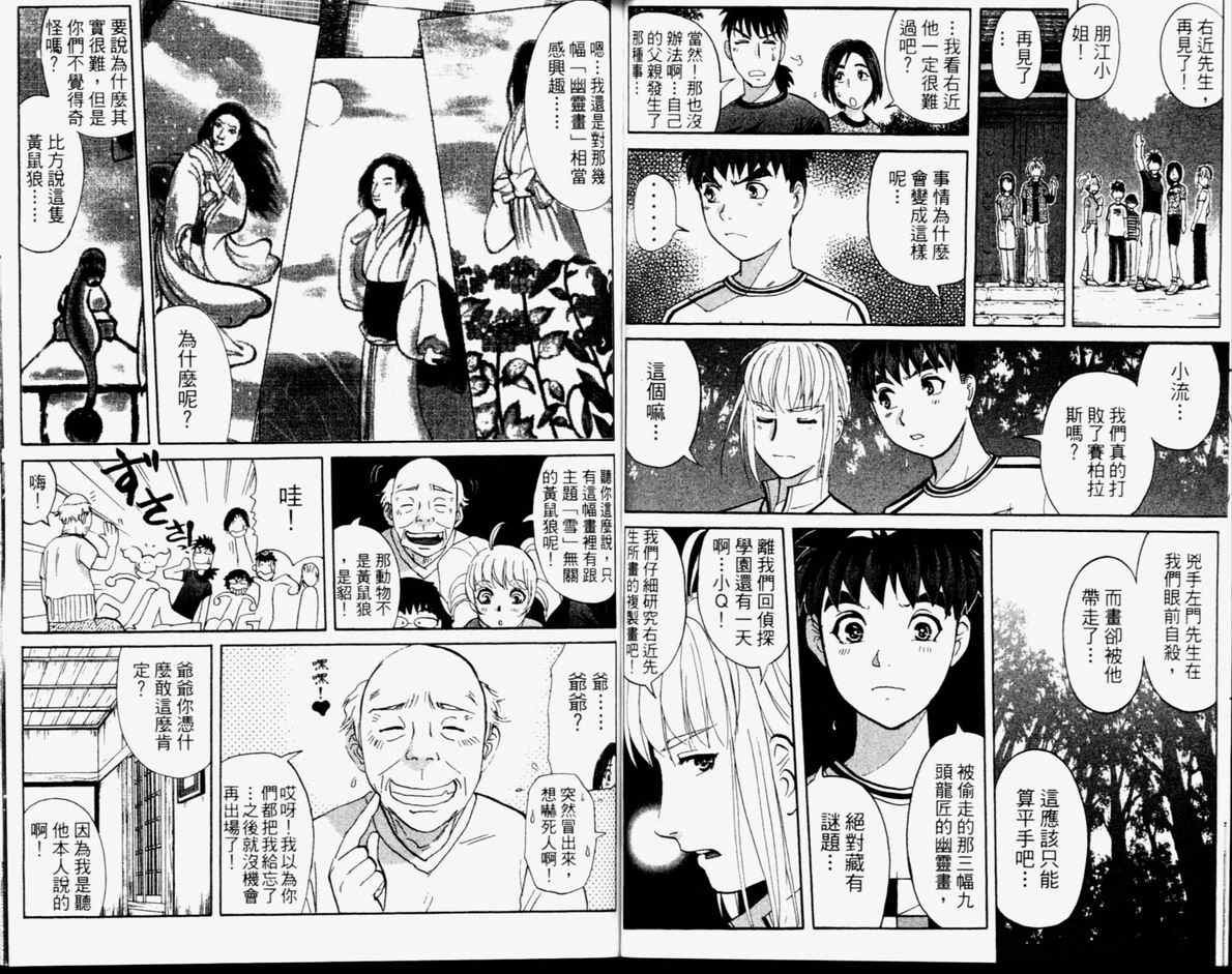 第14卷