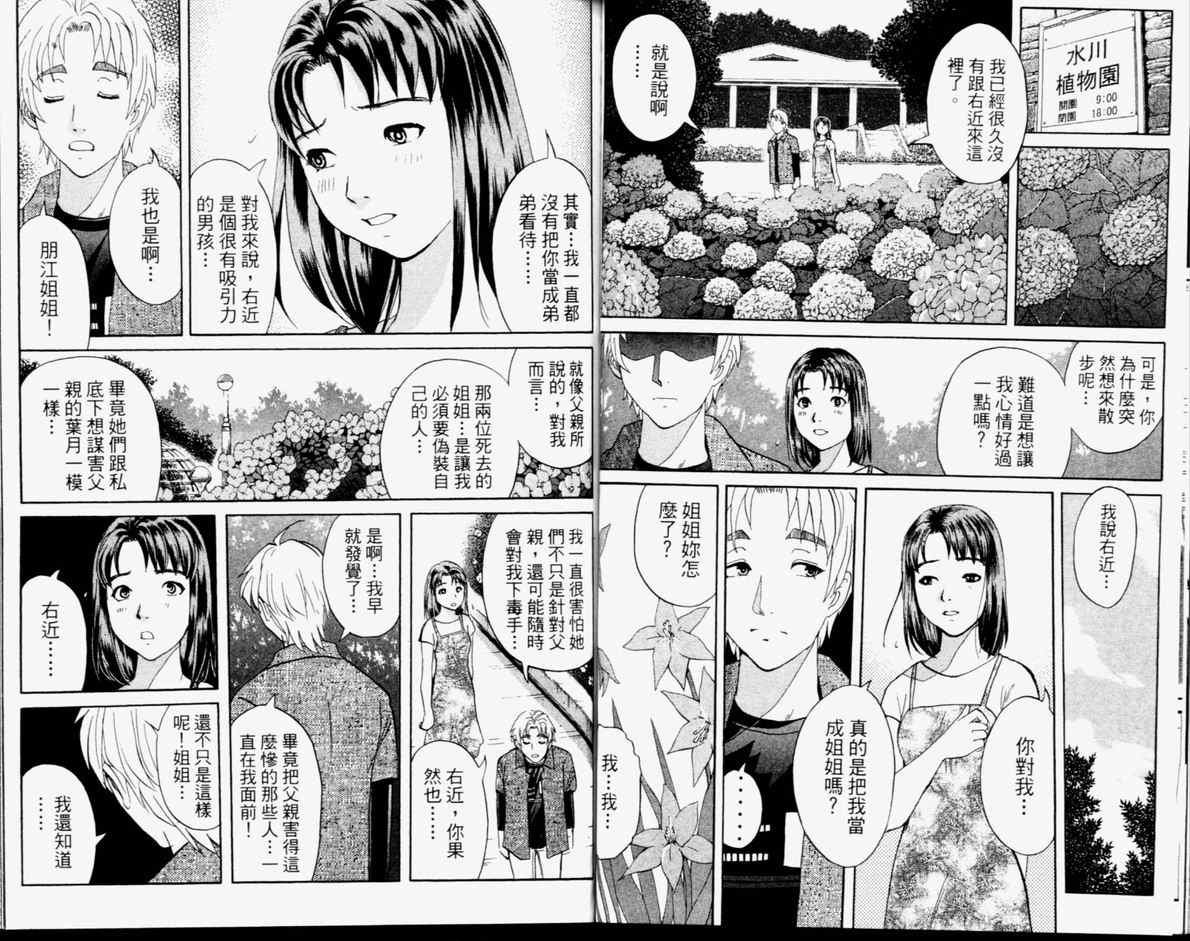 第14卷