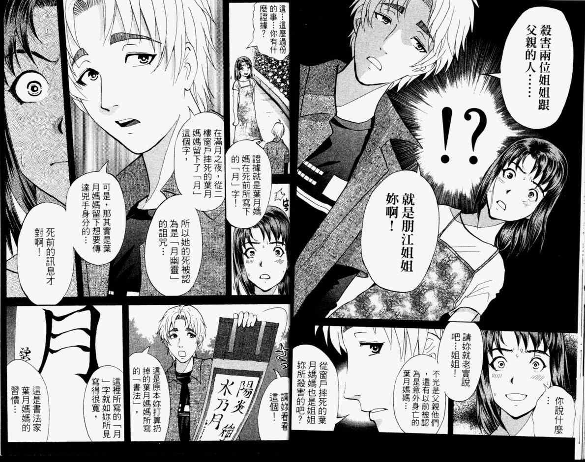 第14卷
