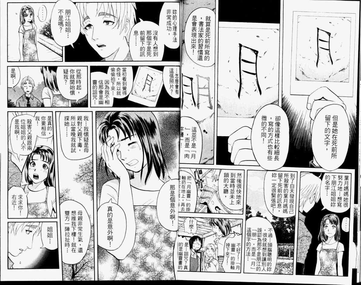 第14卷