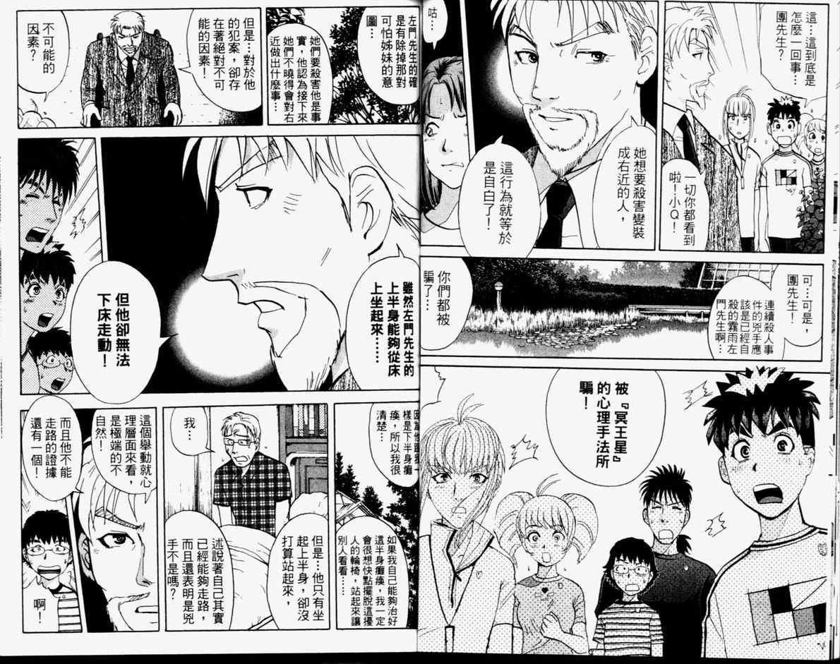 第14卷