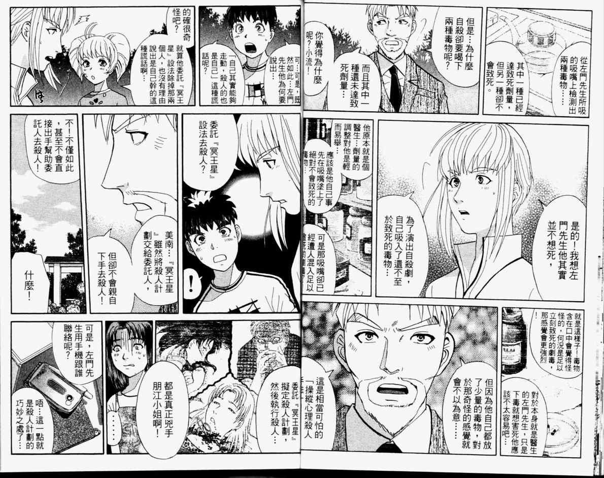 第14卷