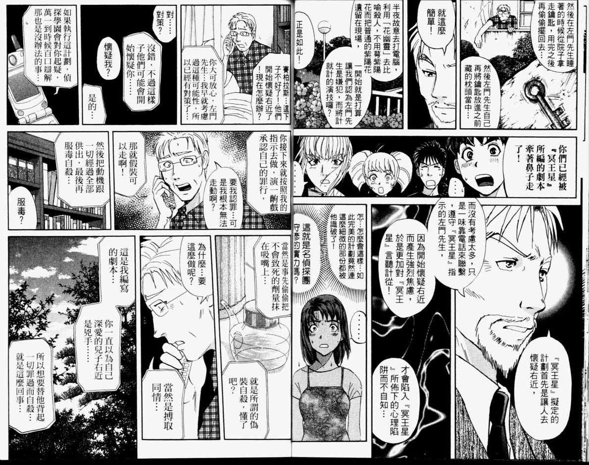 第14卷