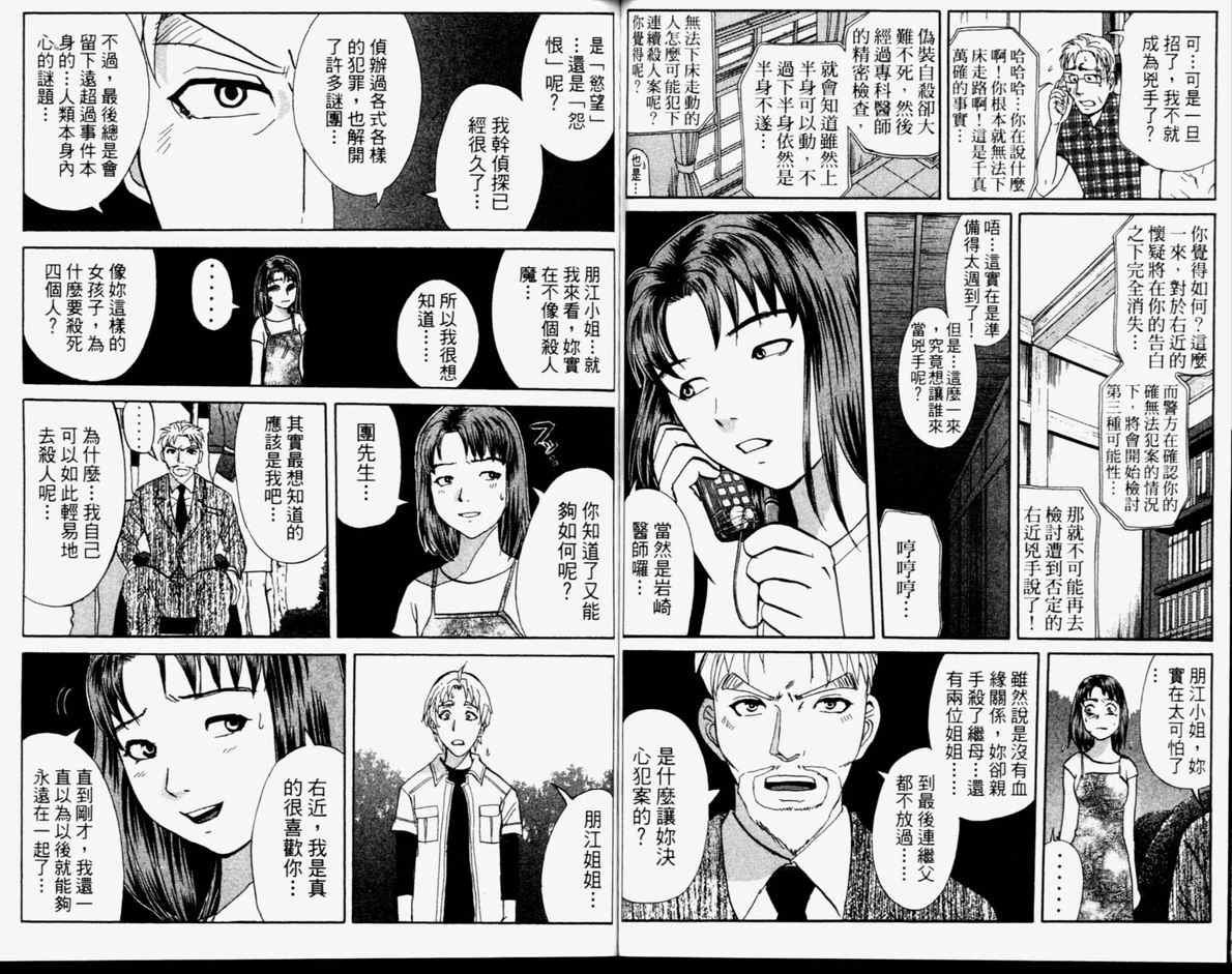 第14卷