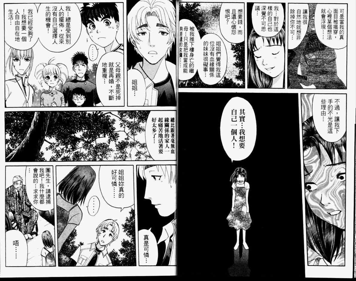 第14卷