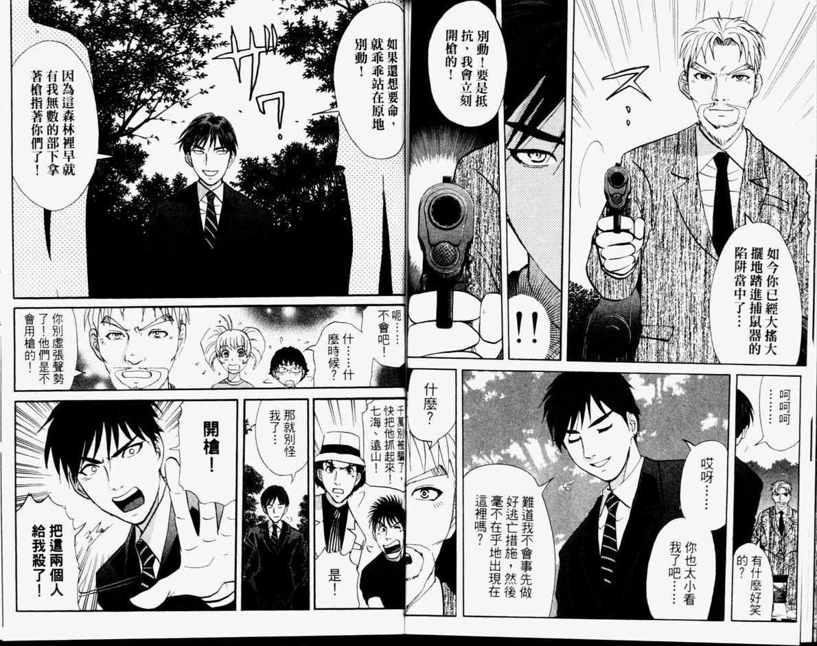 第14卷