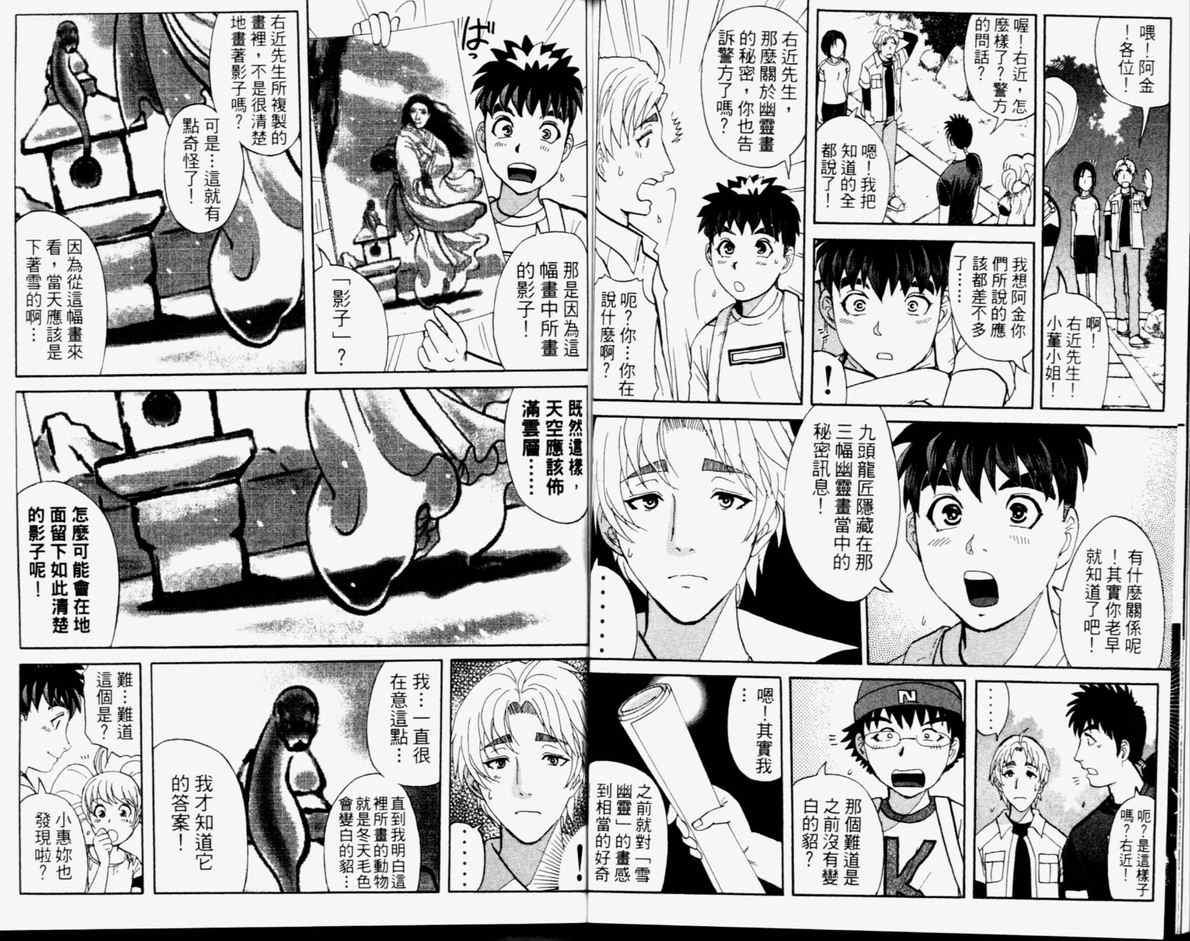 第14卷