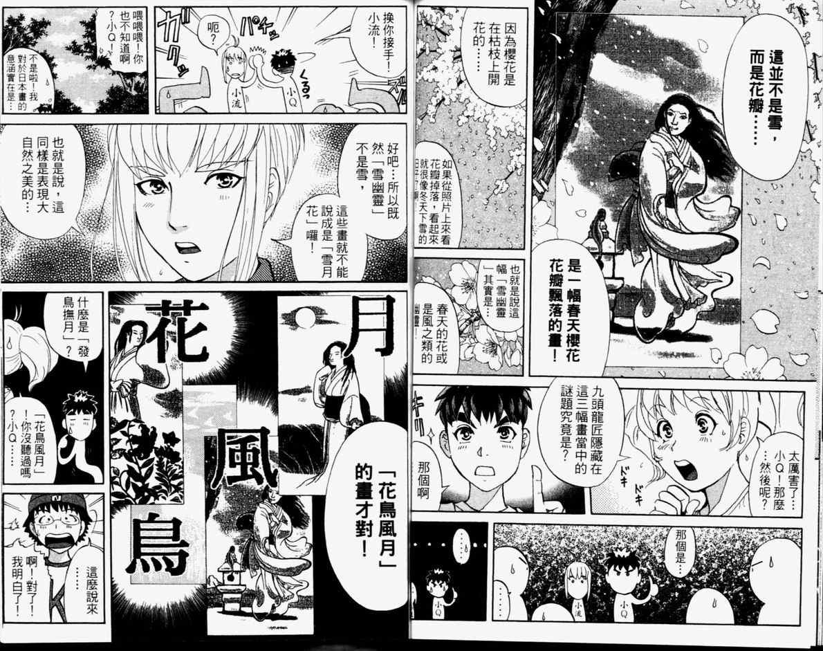 第14卷