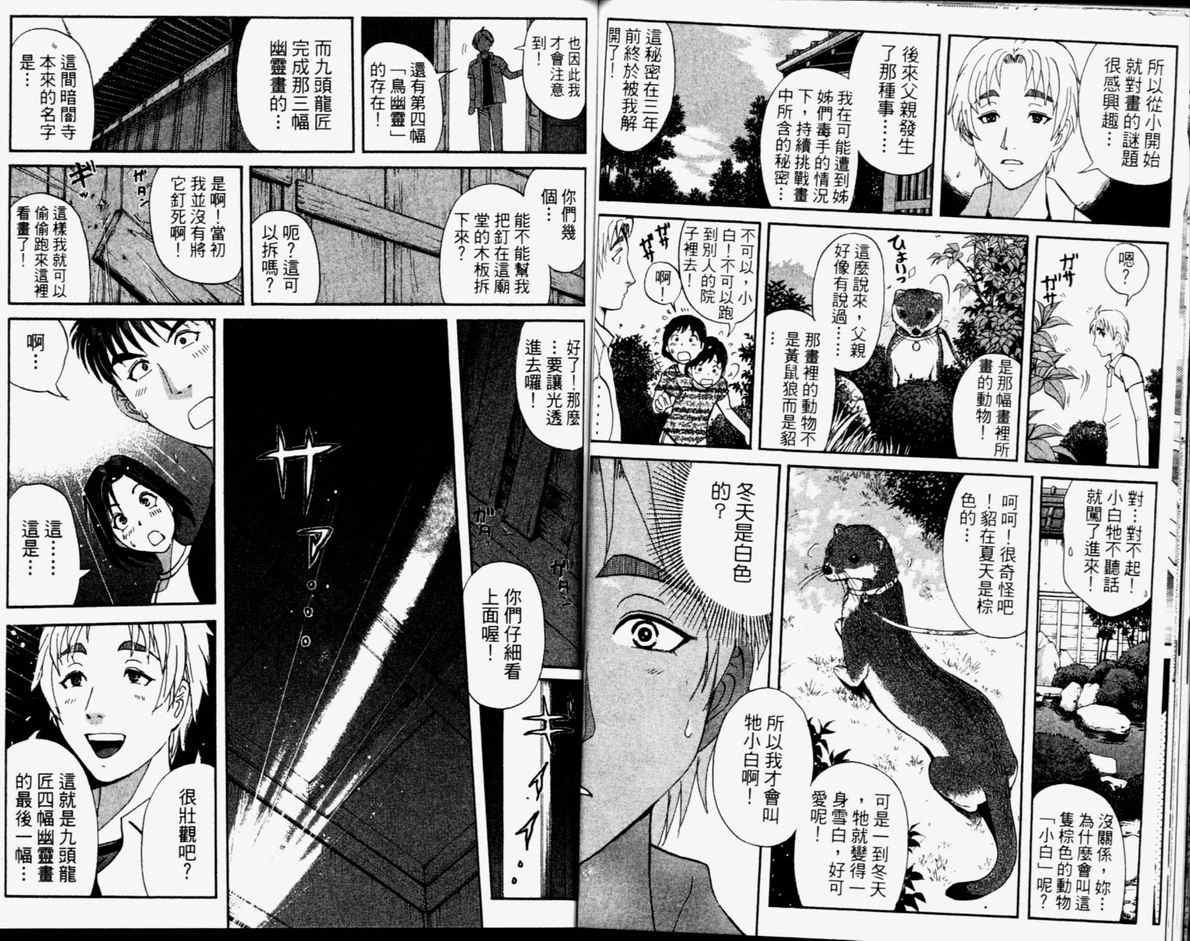 第14卷