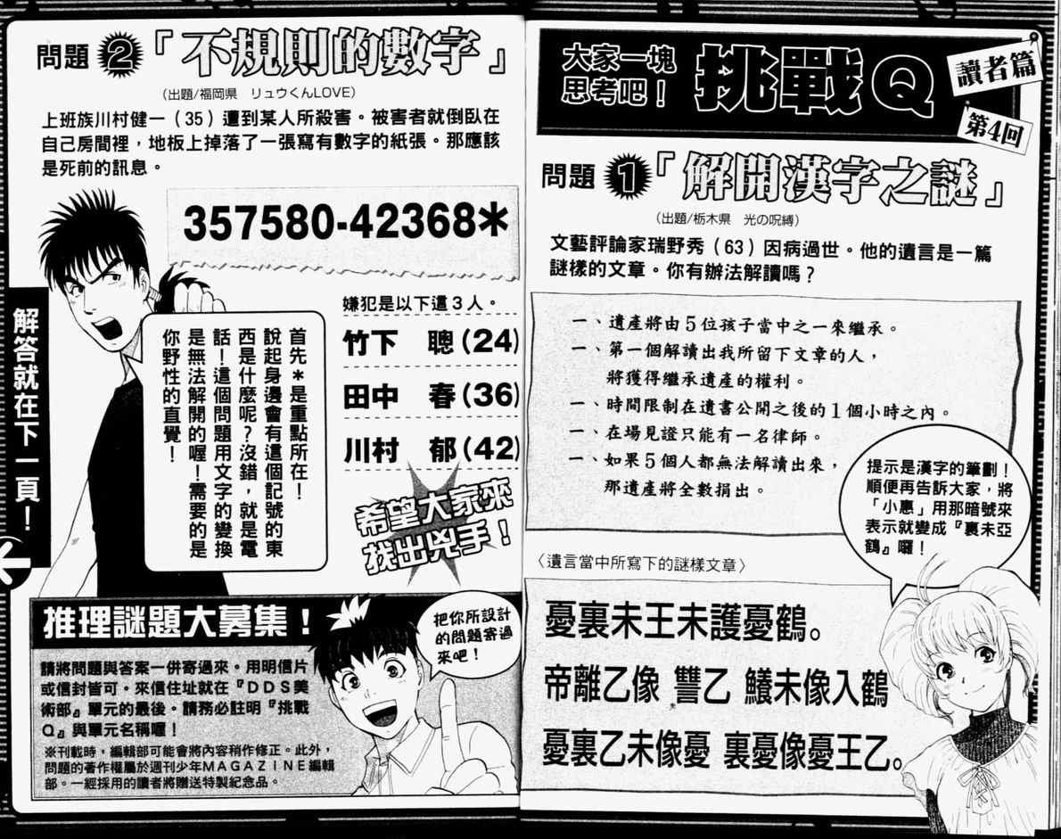 第14卷
