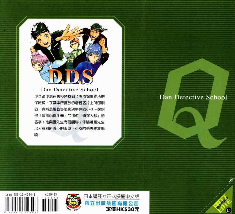 第15卷