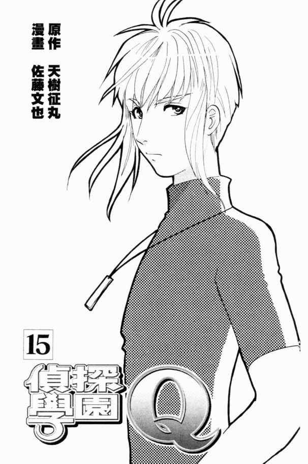 第15卷