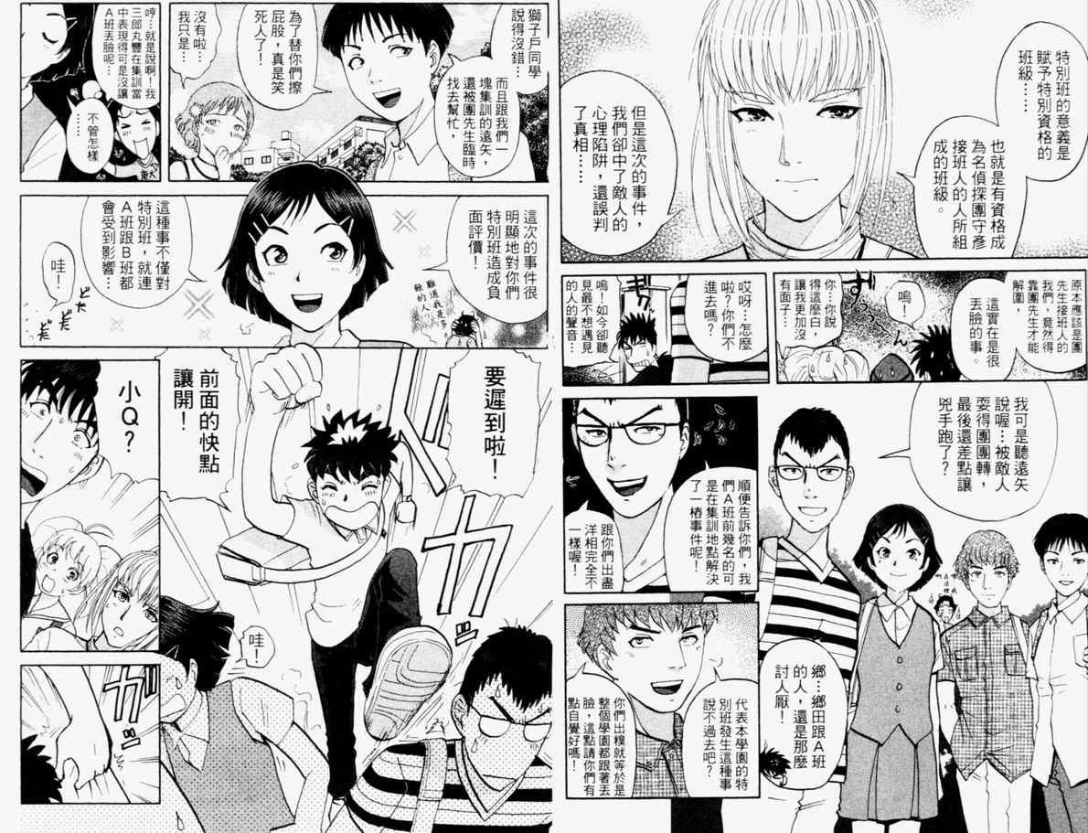 第15卷