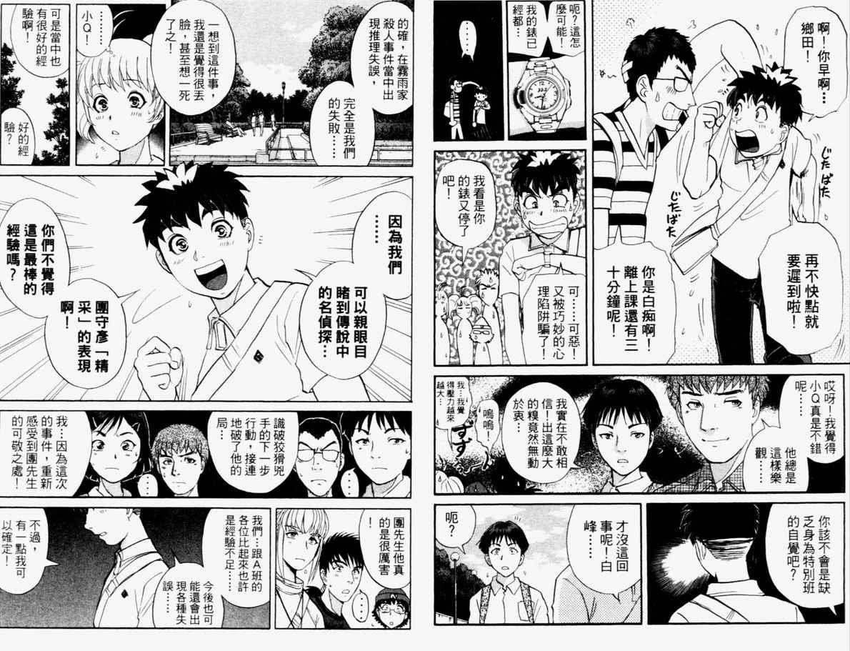第15卷
