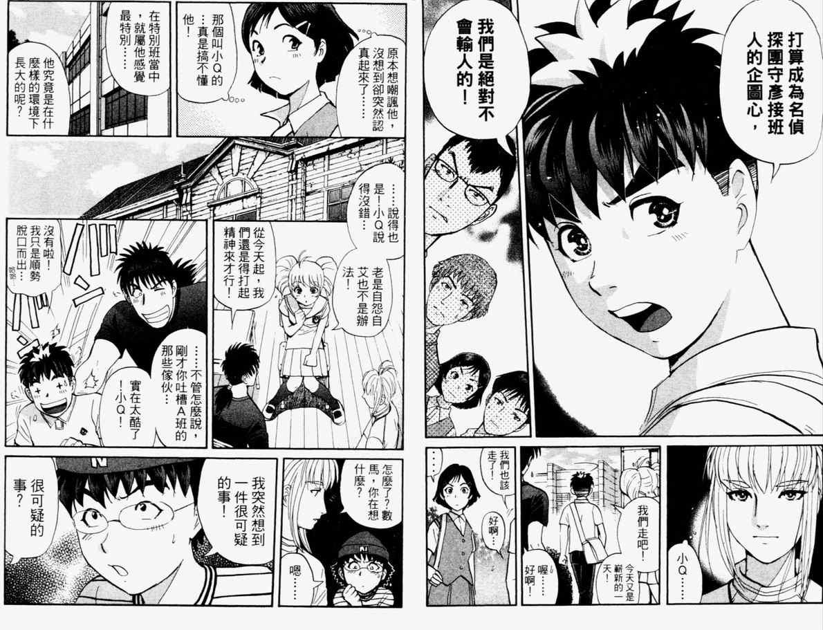 第15卷