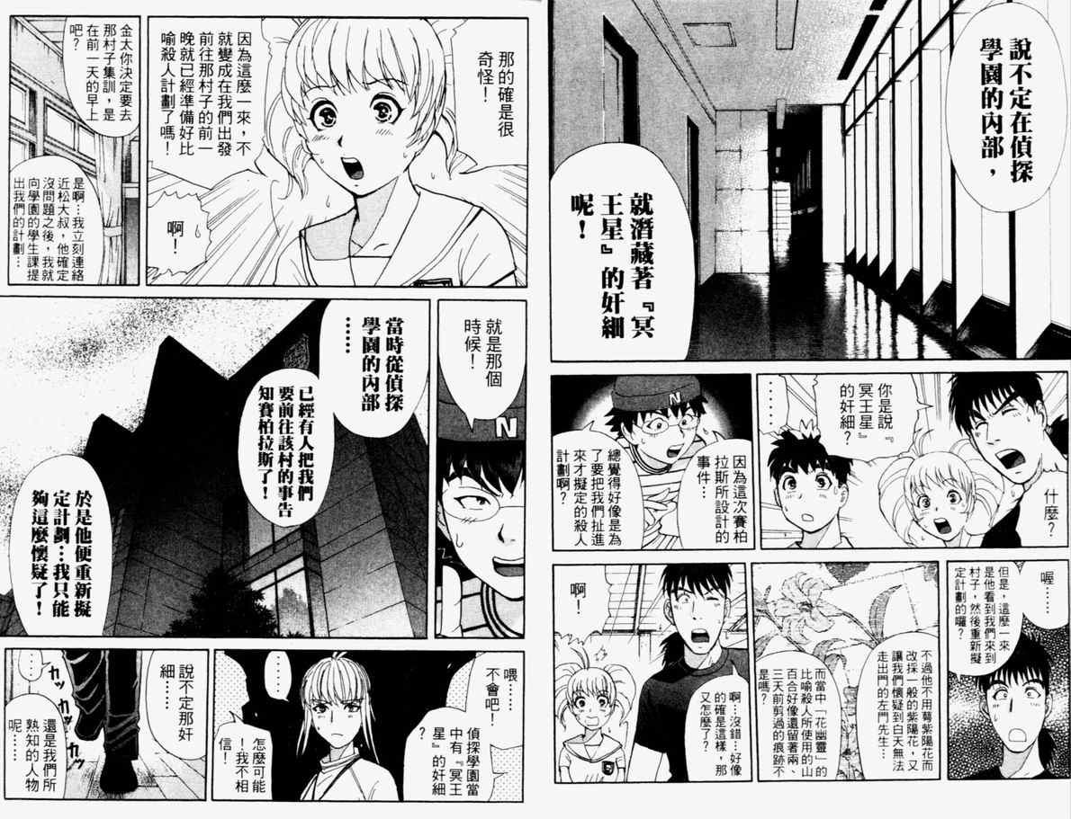 第15卷
