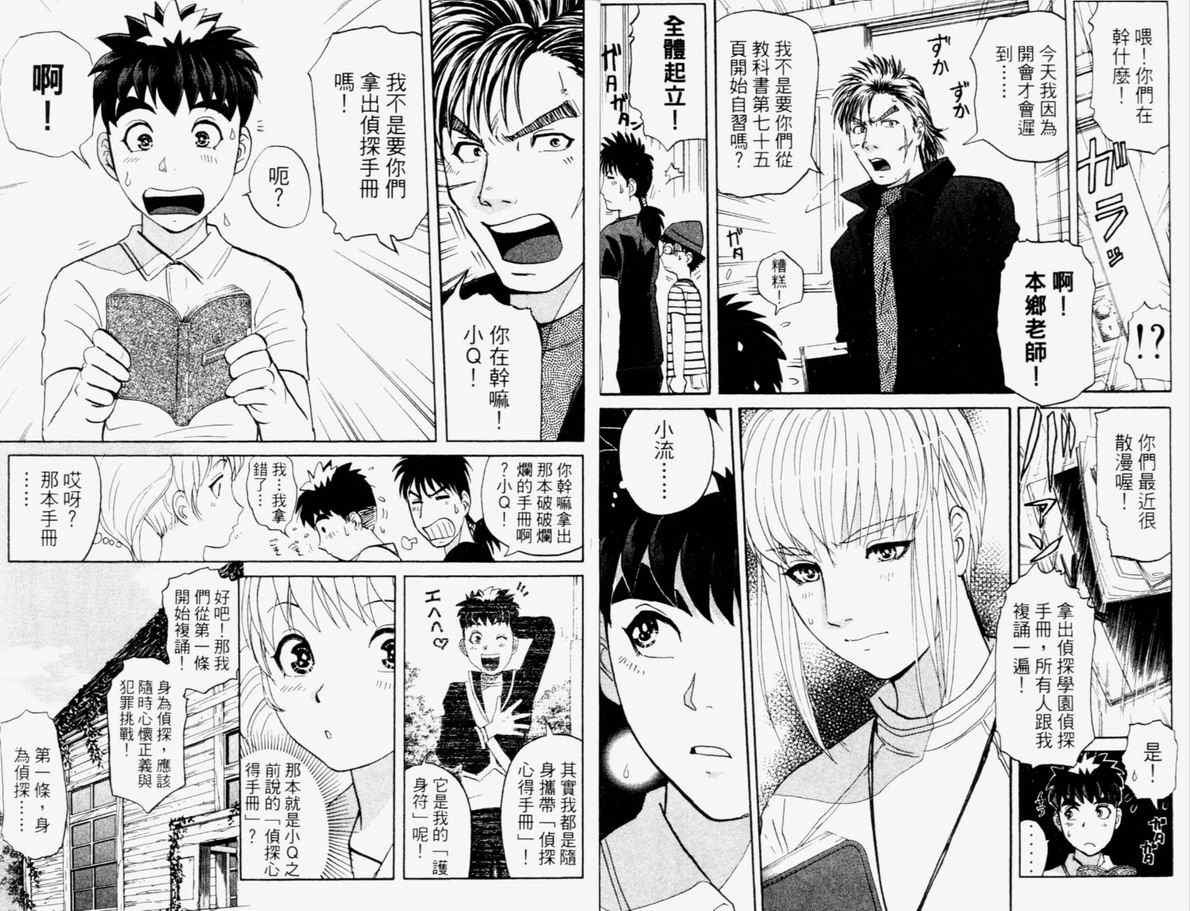 第15卷