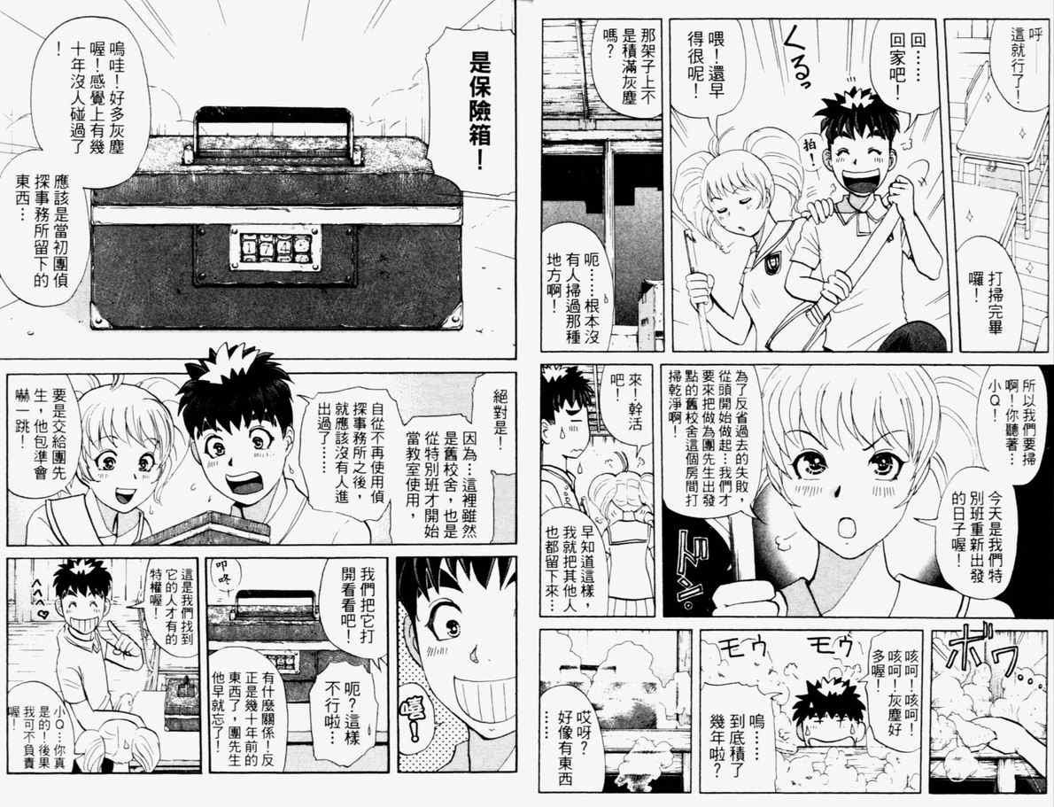 第15卷