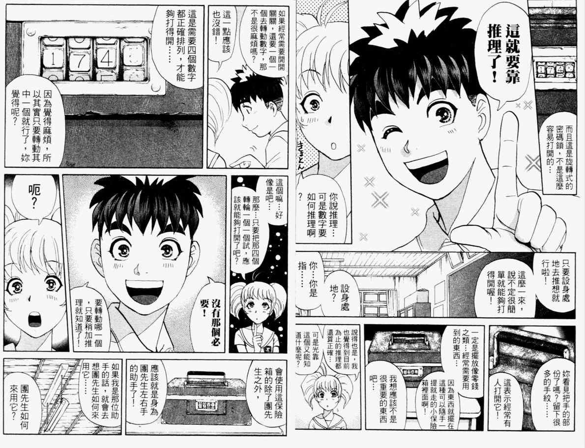第15卷