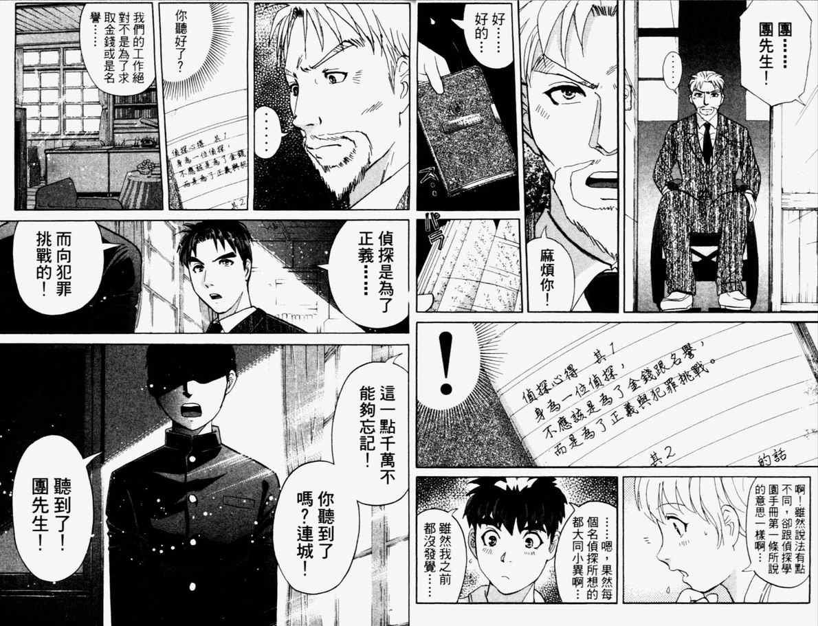 第15卷