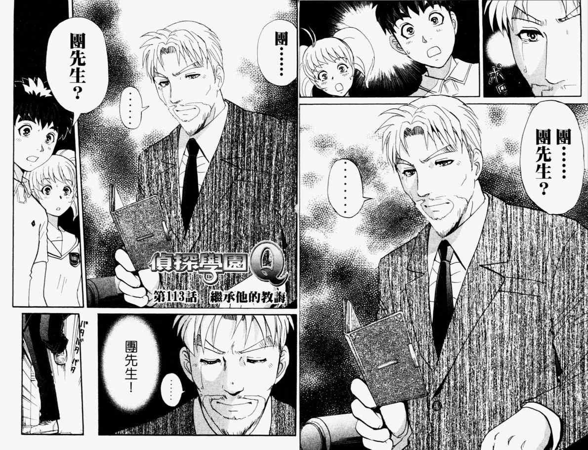 第15卷