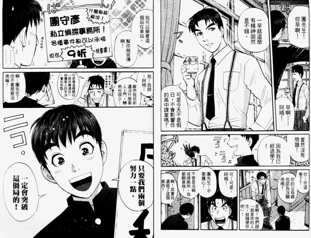 第15卷