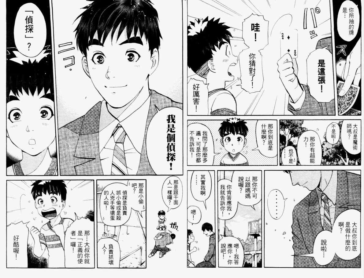 第15卷