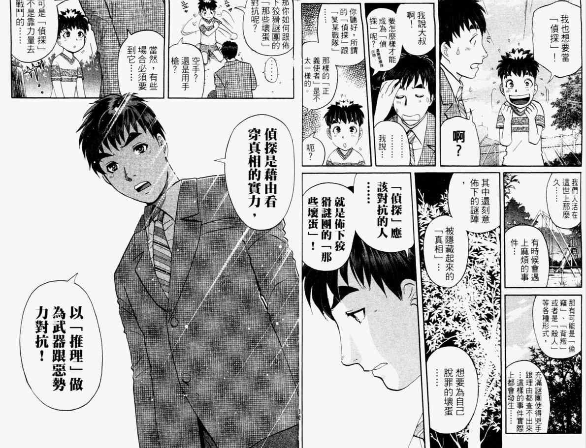 第15卷