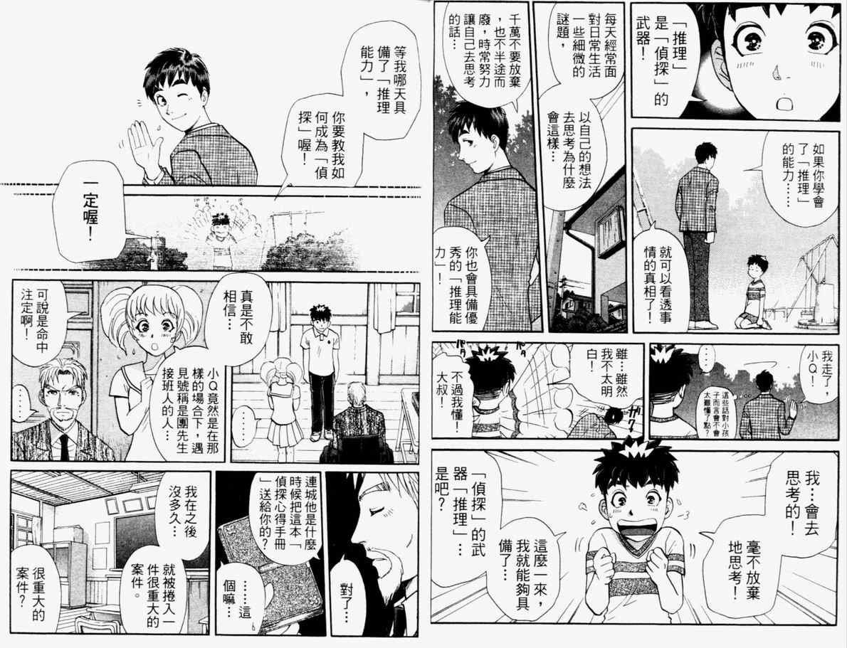 第15卷